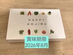 mother - 【新品未開封】ハッピー青汁☆HAPPY青汁☆3箱セット☆東原亜希プロデュース Mother 東原亜希 HAPPY AOJIRU ハッピー青汁