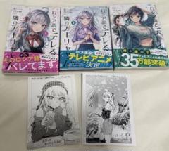 2025年最新】ロシデレ 初版の人気アイテム - メルカリ