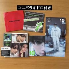 NCTWISH wishful 通常盤 CD 14枚 トレカ28枚set