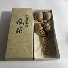 ※希少※　掛け軸　風鎮 セット　骨董品 KO]風鎮 5点セット 高級美石 高級玉石 房 おもり 白色 黒色 緑色