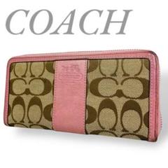 COACH コーチ 長財布 シグネチャー キャンバス レザー ラウンドファスナー