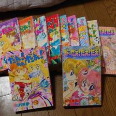 希少　なかよし特別編集　まるごと　だぁ！だぁ！だぁ！　2001年 希少 なかよし特別編集 まるごと だぁ！だぁ！だぁ！ 2001年