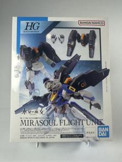 未組立HGガンダムエアリアルミラソウルフライトユニットフィギュアライズスレミオ ガンプラ】HG 1/144 ミラソウル社製フライトユニット装備