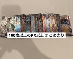 2025年最新】ポケモンカード rr 100枚の人気アイテム - メルカリ