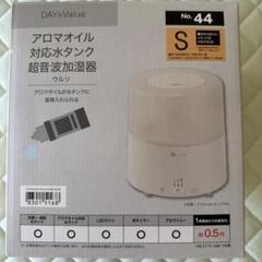 最終価格 ニトリ超音波加湿器 アロマもOK 新品未使用品 メルカリ
