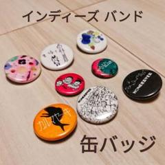 ヤン・ナリ 缶バッジ 8個セット ヤン ナリ｜にじさんじオフィシャルストア