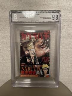 Beckett BGS 漫画鑑定6.5 バカボンド 初版 1巻 2025年最新】bgs 初版の人気アイテム - メルカリ