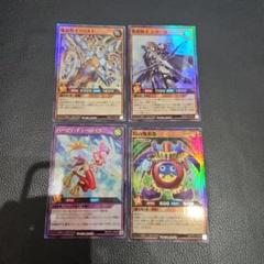 2025年最新】遊戯王 ハーピィの人気アイテム - メルカリ