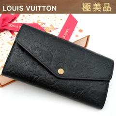 ❤️超極SSS美品❤️ポルトフォイユサラ 新型 ルイヴィトン アン