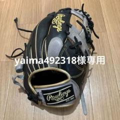 ローリングス　軟式グローブ