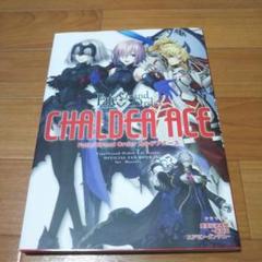 FGO カルデアエース CD ステッカー付き FGO カルデアエース CD ステッカー付き