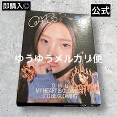即購入◎ NewJeans OMG minji ミンジ