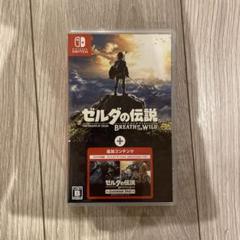 （新品未開封）ゼルダの伝説 ブレスオブザワイルド+エキスパンション・パス Nintendo Switch 任天堂【Switch】ゼルダの伝説 ブレス オブ ザ