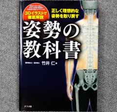 大学　教科書　まとめ売り 51Q9BSVjfcL._UF350,350_QL50_.jpg
