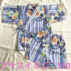 美品♡ANNA SUI mini アナスイミニ♡ネコ花柄甚平♡110サイズ