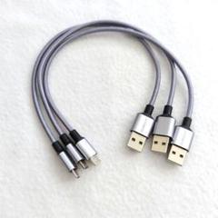 Micro USBケーブル 充電 マイクロusbケーブル 3本セット
