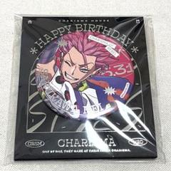 猿川慧 バースデー 2024 CHARISMA GARAGE OFFICIAL GOODS STORE|バースデーグッズ2024