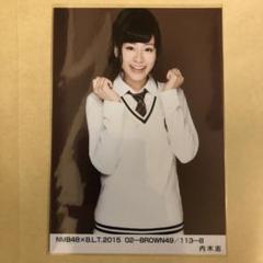 2025年最新】内木志の人気アイテム - メルカリ