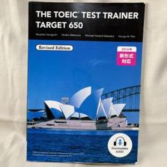 THE TOEIC TEST TRAINER TARGET 650 改訂版