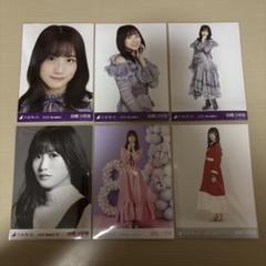2025年最新】掛橋沙耶香 まとめ売りの人気アイテム - メルカリ
