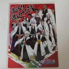 BLEACH　隊長　下敷きのサムネイル