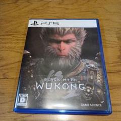 PS5 黒神話 悟空 BLACK MYTH WUKONG