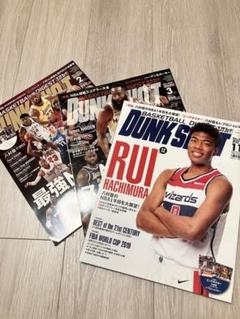 別冊 スニーカー完全読本Vol.1, 2, 3 ファインボーイズ 3冊セット ...