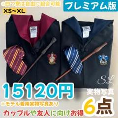 2025年最新】#sexylovelyスタジオツアー_2人セットの人気