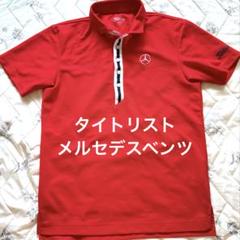 TITLEIST メルセデスベンツ ポロシャツ M TITLEIST タイトリスト ×MERCEDES -BENZ メルセデスベンツ 半袖