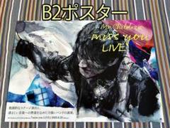 Mr.Children miss you ポスター