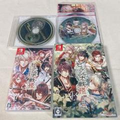 ビルシャナ戦姫　2本セット