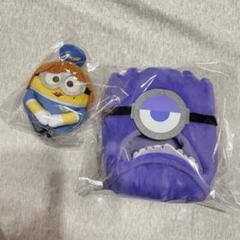 ミニオンぬいぐるみセット