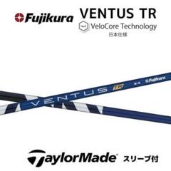 2025年最新】ベンタスブルー 6sの人気アイテム - メルカリ