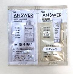 THE ANSWER シャンプー トリートメント お試し1回分　2個セットのサムネイル