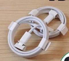 タイプCライトニングケーブル1m×2本 高速充電L1