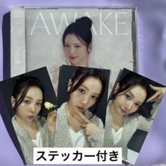 NiziU AWAKE WithU盤マヤトレカコンプセット