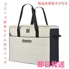 コストコ - 新品　未使用　コストコ　保冷バッグ　1枚 コストコ クーラーバッグ COSTCO 保冷バッグ 白 ホワイト 2025年