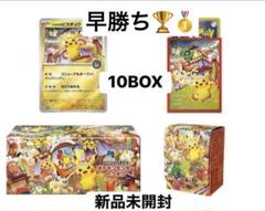 2025年最新】ポケモンスカーレットバイオレットスペシャルセット