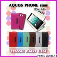Aquos Phone Serie Isw16sh ケース スマホケース アクオス フォン セリア 手帳型 スマホカバー デニム生地 ジーパン デニム デコ オーダー デニムワンポイントデコ Am Od Mの中古 未使用品を探そう メルカリ