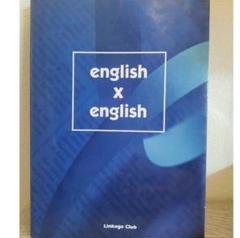 ｅｎｇｌｉｓｈ英単語