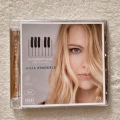【匿名配送】ピアノCD シューベルティアーデ・オン・ピアノ　ユリア・リンダーレ
