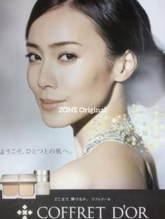 2025年最新】#柴咲コウポスターの人気アイテム - メルカリ
