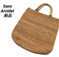 気まぐれセールイエナサンアルシデかごバッグ 気まぐれセールイエナサンアルシデかごバッグ