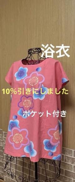 浴衣　着物リメイク　チュニック　トップス　ブラウス　ハンドメイド　木綿　ユリ 浴衣 着物リメイク チュニック トップス ブラウス ハンドメイド