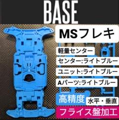 ホリコムンダーBP &SP ケズリコムンダー4.1 バトルレンチ　4セット Amazon | ケズリコムンダー4.1 ミニ四駆 TOMOZONE 通販