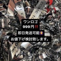  Man - ❹ Man i DO ME 2023 銀テープ8本 風船2個 即購入OK 2025年最新】銀テープ snow man i do meの人気アイテム - メルカリ