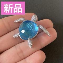 海亀　ブローチ　　カメ