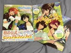 2025年最新】あんスタ ビジュアルファンブックの人気アイテム