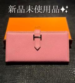 エルメス／HERMES／ベアン スフレ／新品未使用／二つ折り長財布のサムネイル