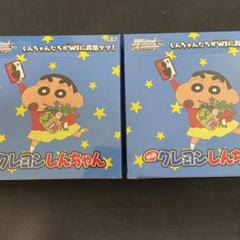 映画クレヨンしんちゃん シュリンク付き 未開封BOX 3個 - メルカリ